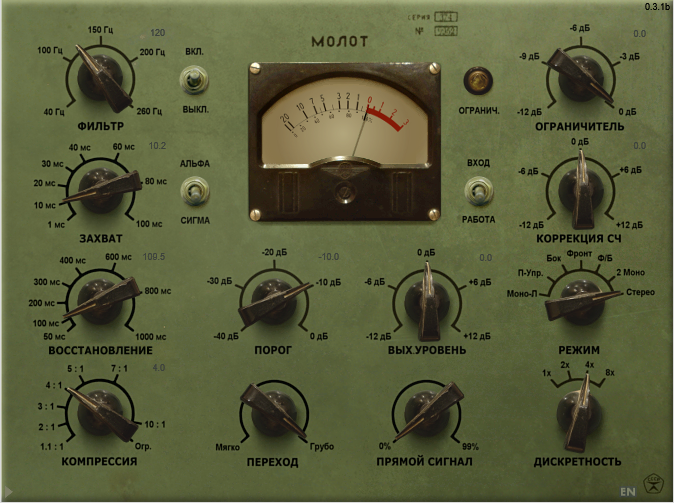 Molot03.png