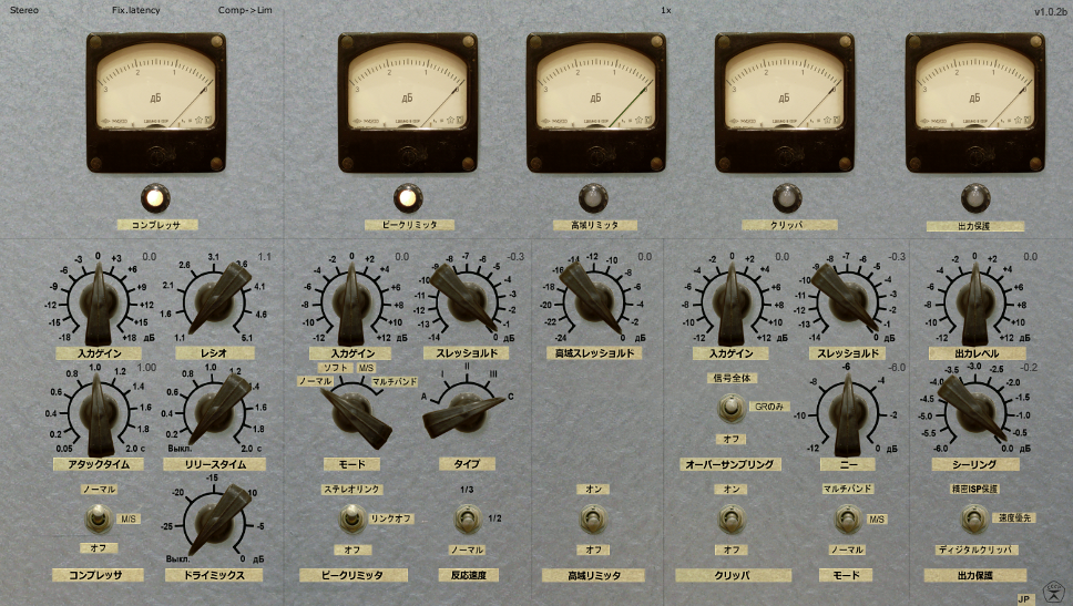 Limiter 6.png
