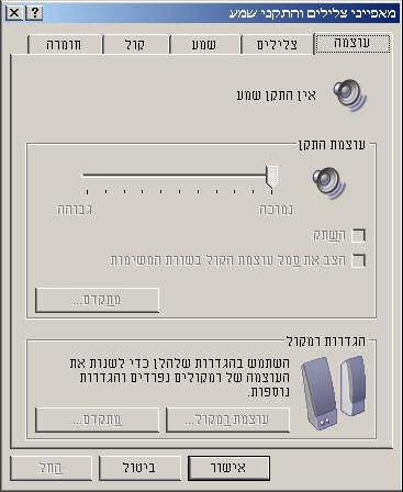 scope11.JPG